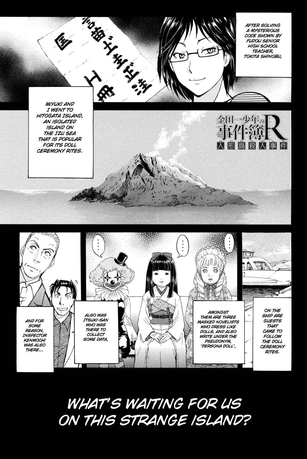 Page 4 Chapter 66 Kindaichi Shonen no Jikenbo R