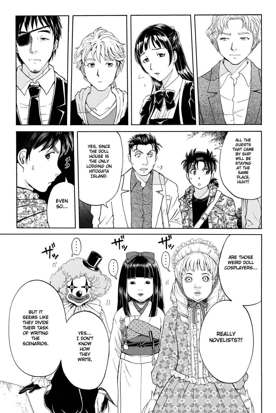 Page 6 Chapter 66 Kindaichi Shonen no Jikenbo R