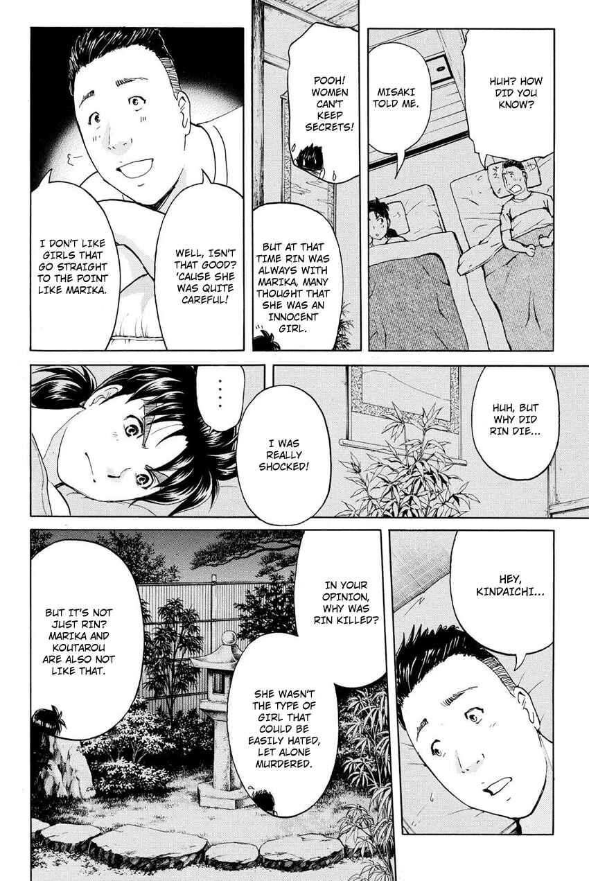 Page 11 Chapter 29 Kindaichi Shonen no Jikenbo R