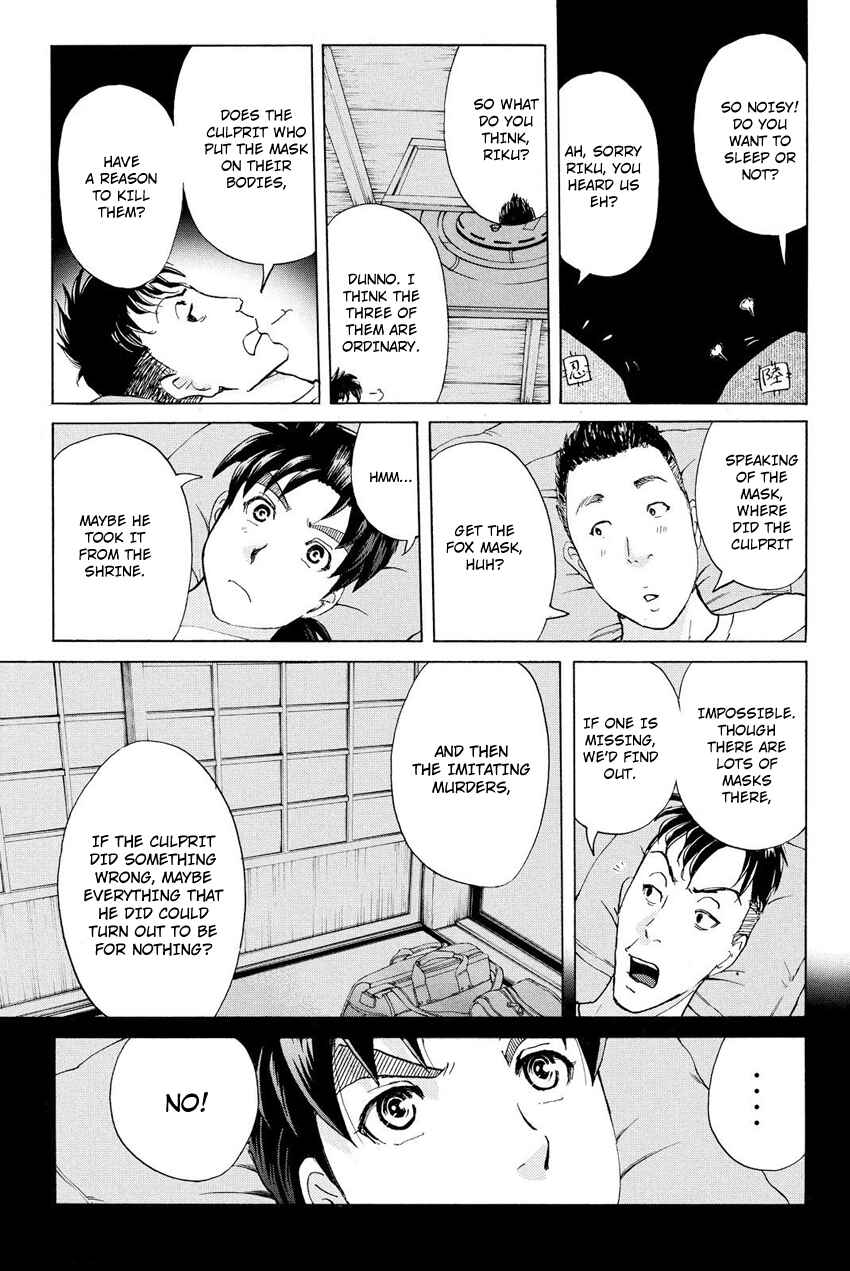 Page 12 Chapter 29 Kindaichi Shonen no Jikenbo R