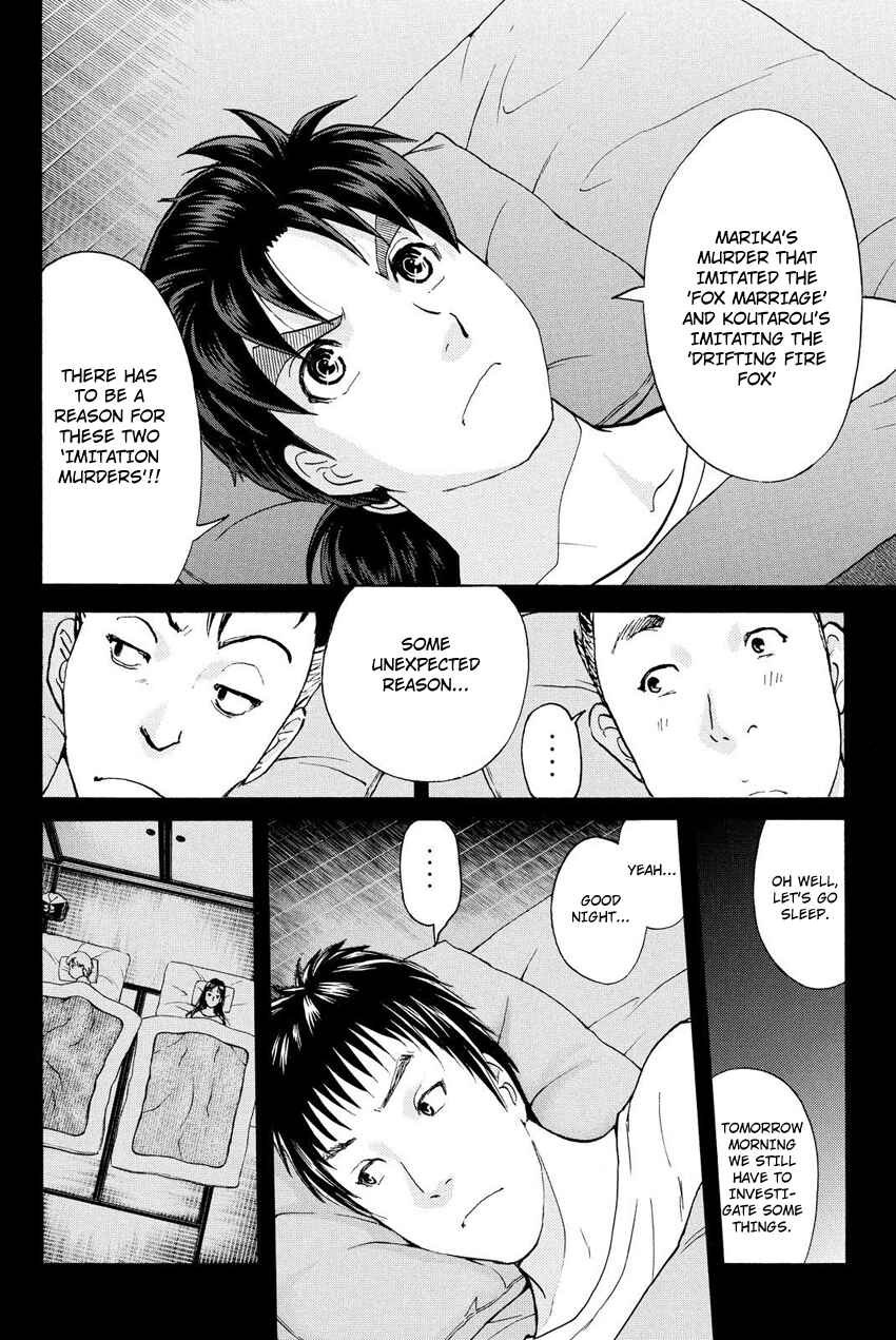 Page 13 Chapter 29 Kindaichi Shonen no Jikenbo R