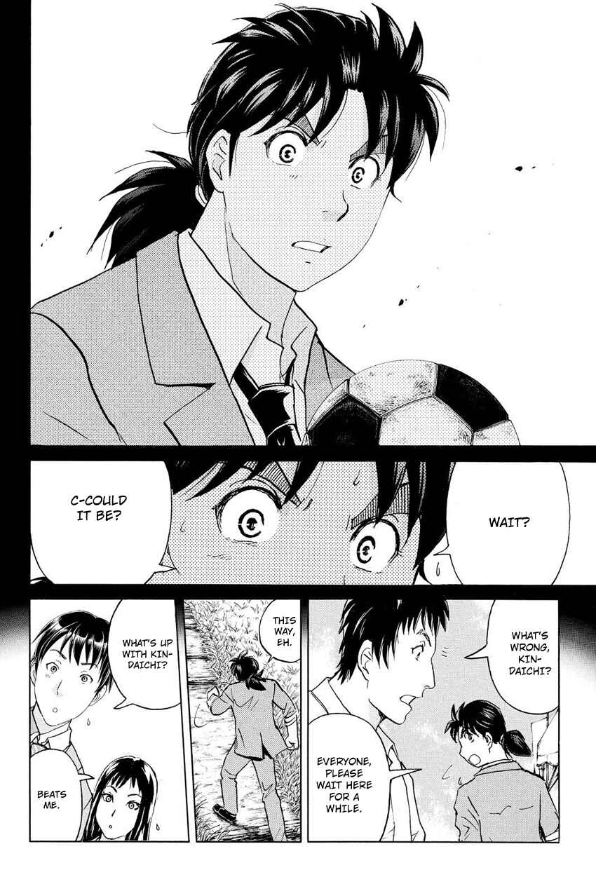 Page 17 Chapter 29 Kindaichi Shonen no Jikenbo R