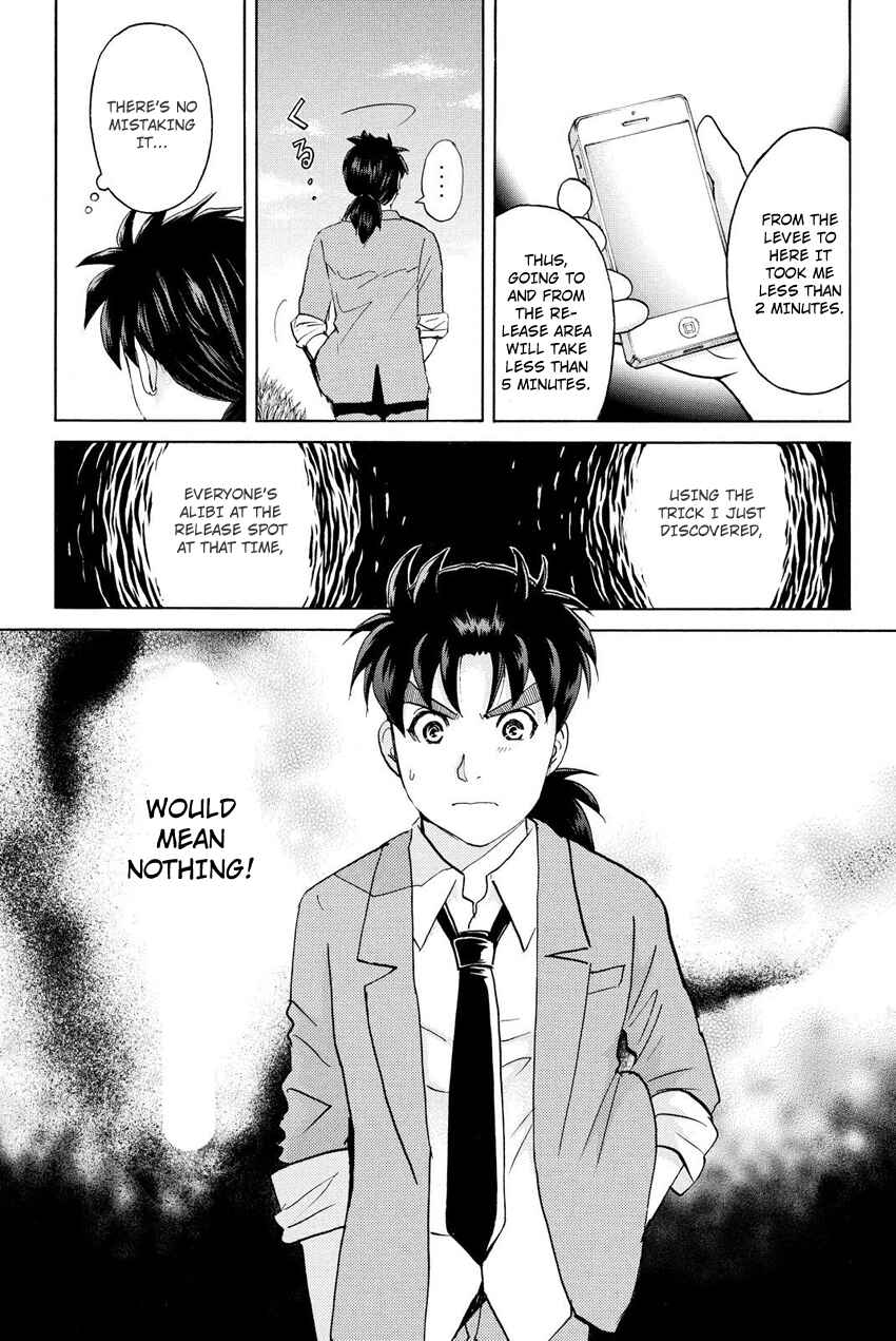 Page 20 Chapter 29 Kindaichi Shonen no Jikenbo R