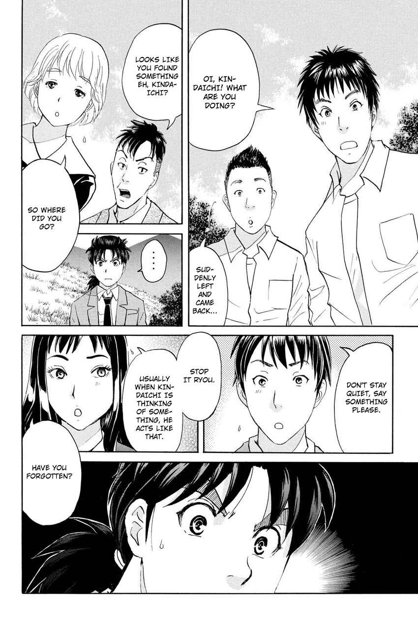 Page 21 Chapter 29 Kindaichi Shonen no Jikenbo R