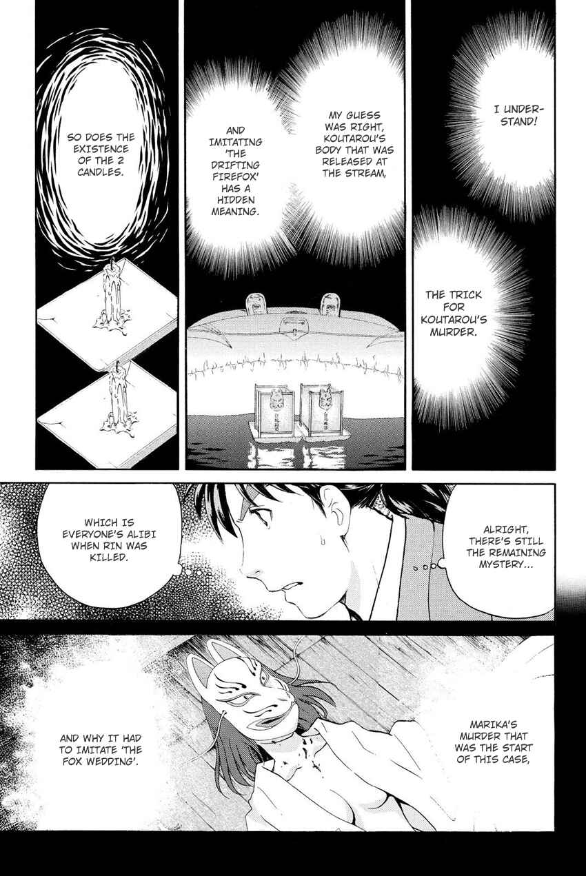 Page 22 Chapter 29 Kindaichi Shonen no Jikenbo R