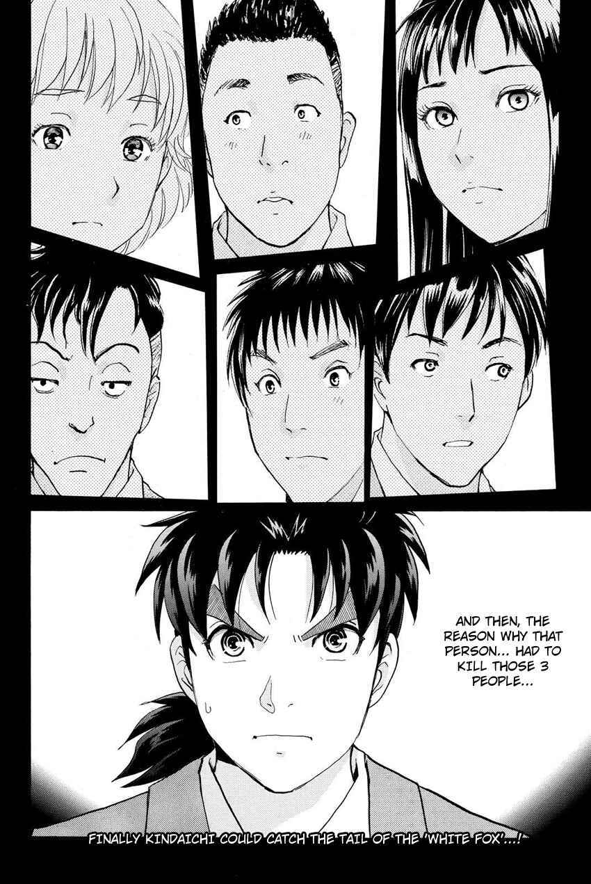 Page 23 Chapter 29 Kindaichi Shonen no Jikenbo R