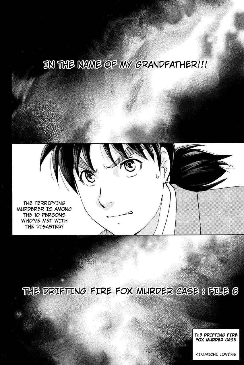 Page 5 Chapter 29 Kindaichi Shonen no Jikenbo R