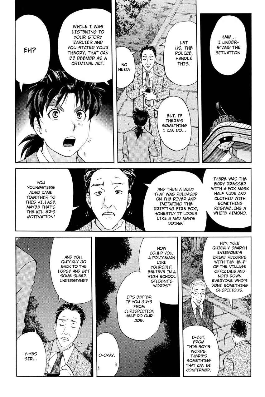 Page 6 Chapter 29 Kindaichi Shonen no Jikenbo R