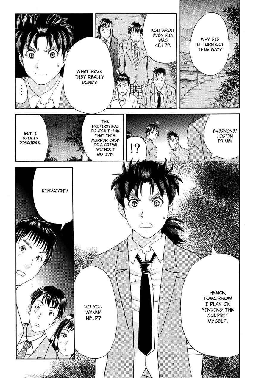 Page 8 Chapter 29 Kindaichi Shonen no Jikenbo R