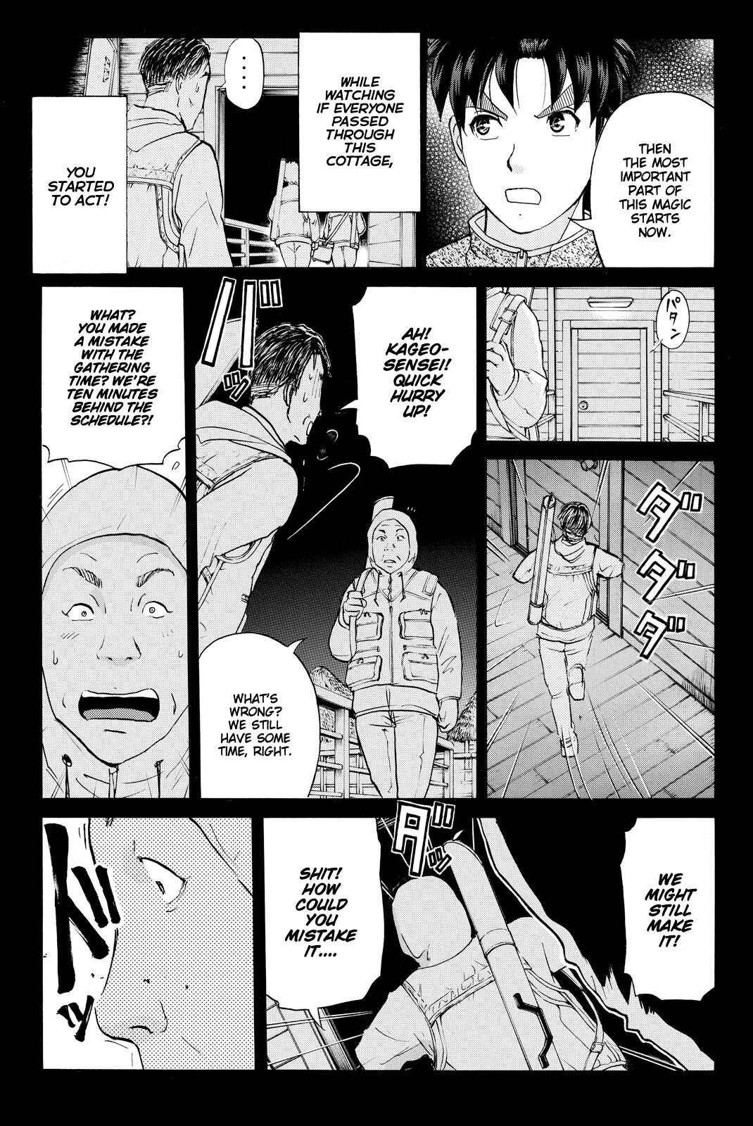 Page 12 Chapter 111 Kindaichi Shonen no Jikenbo R