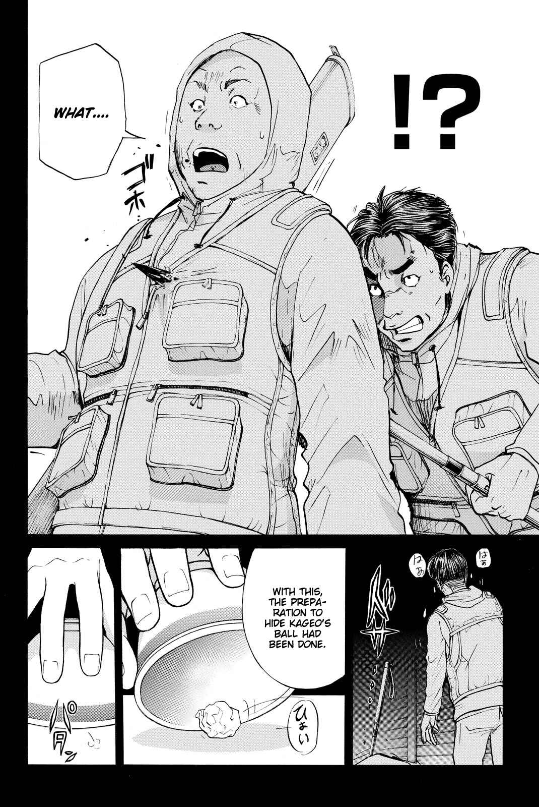 Page 13 Chapter 111 Kindaichi Shonen no Jikenbo R
