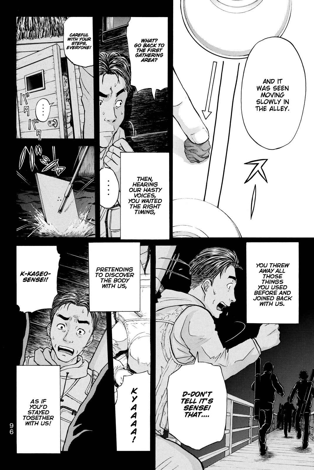 Page 17 Chapter 111 Kindaichi Shonen no Jikenbo R