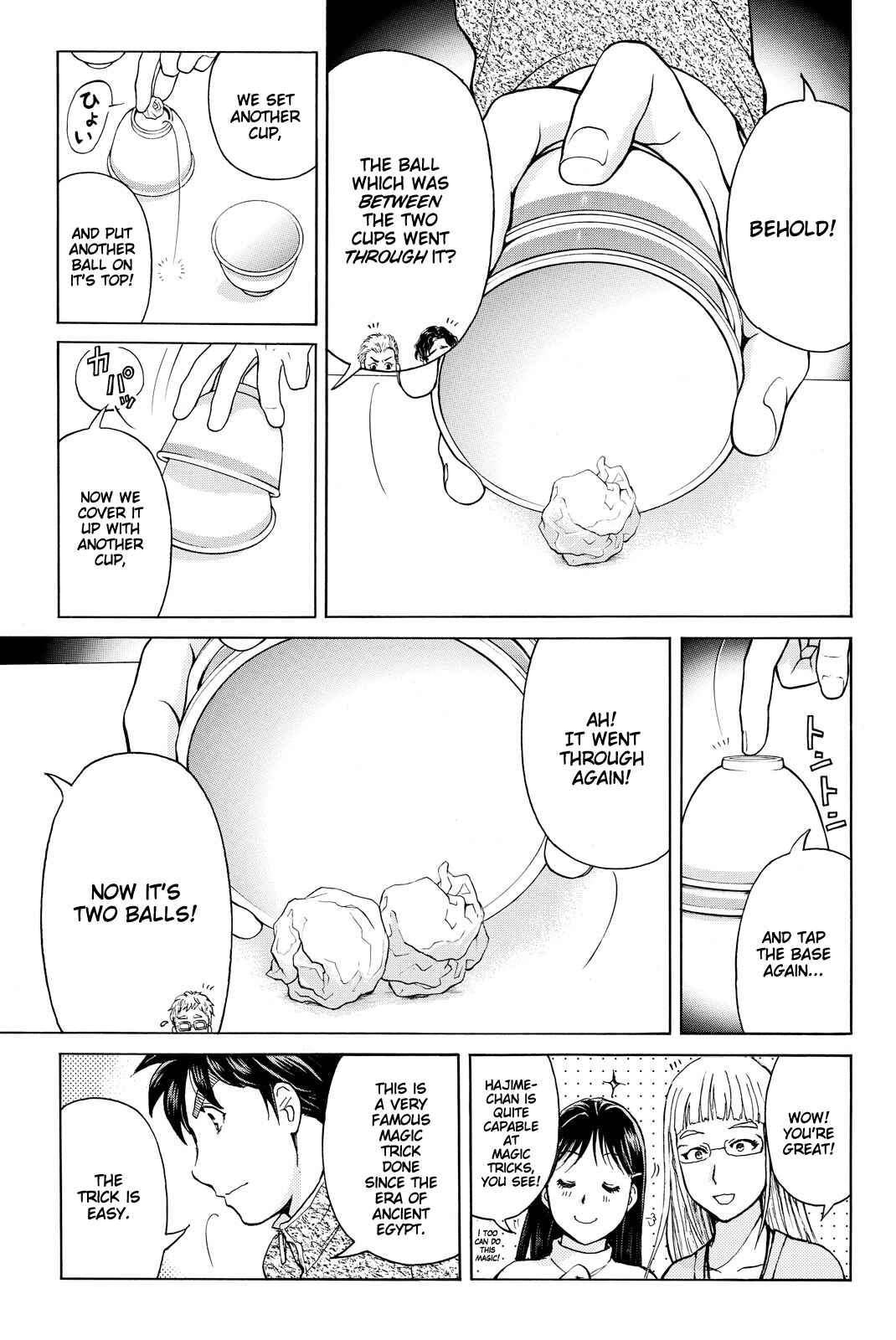 Page 6 Chapter 111 Kindaichi Shonen no Jikenbo R