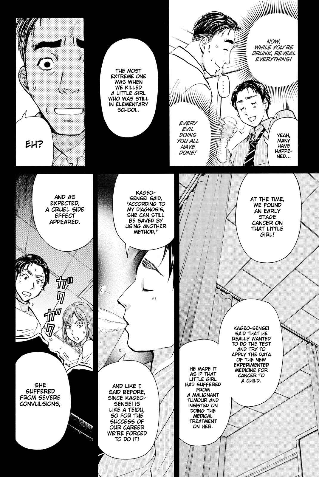 Page 15 Chapter 112 Kindaichi Shonen no Jikenbo R