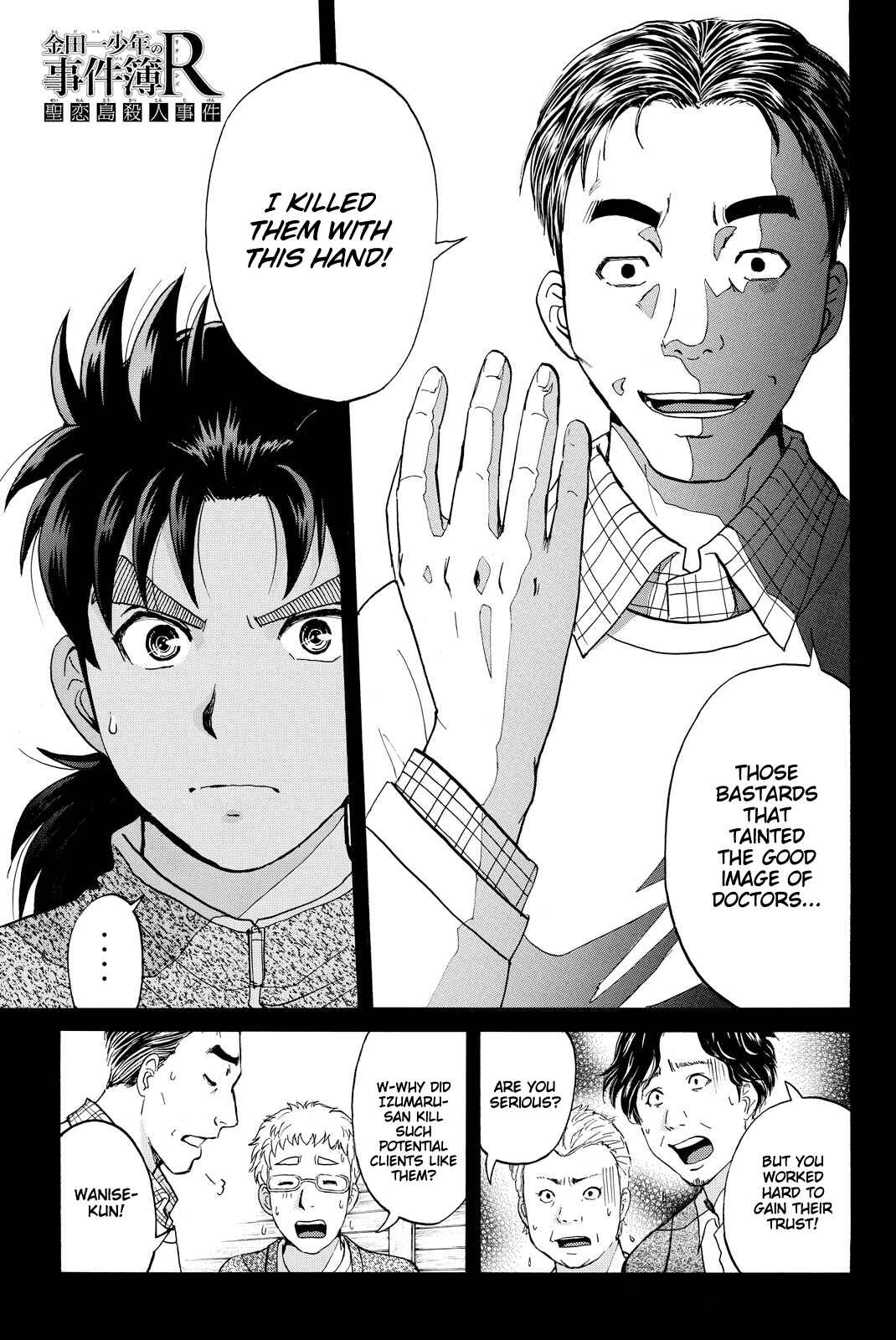Page 4 Chapter 112 Kindaichi Shonen no Jikenbo R