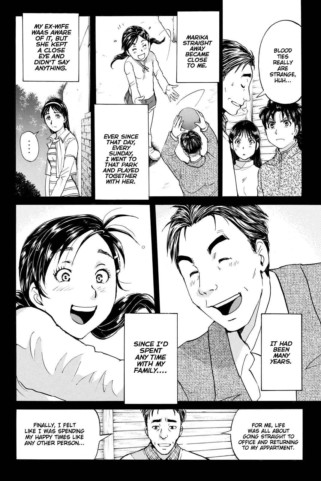 Page 9 Chapter 112 Kindaichi Shonen no Jikenbo R