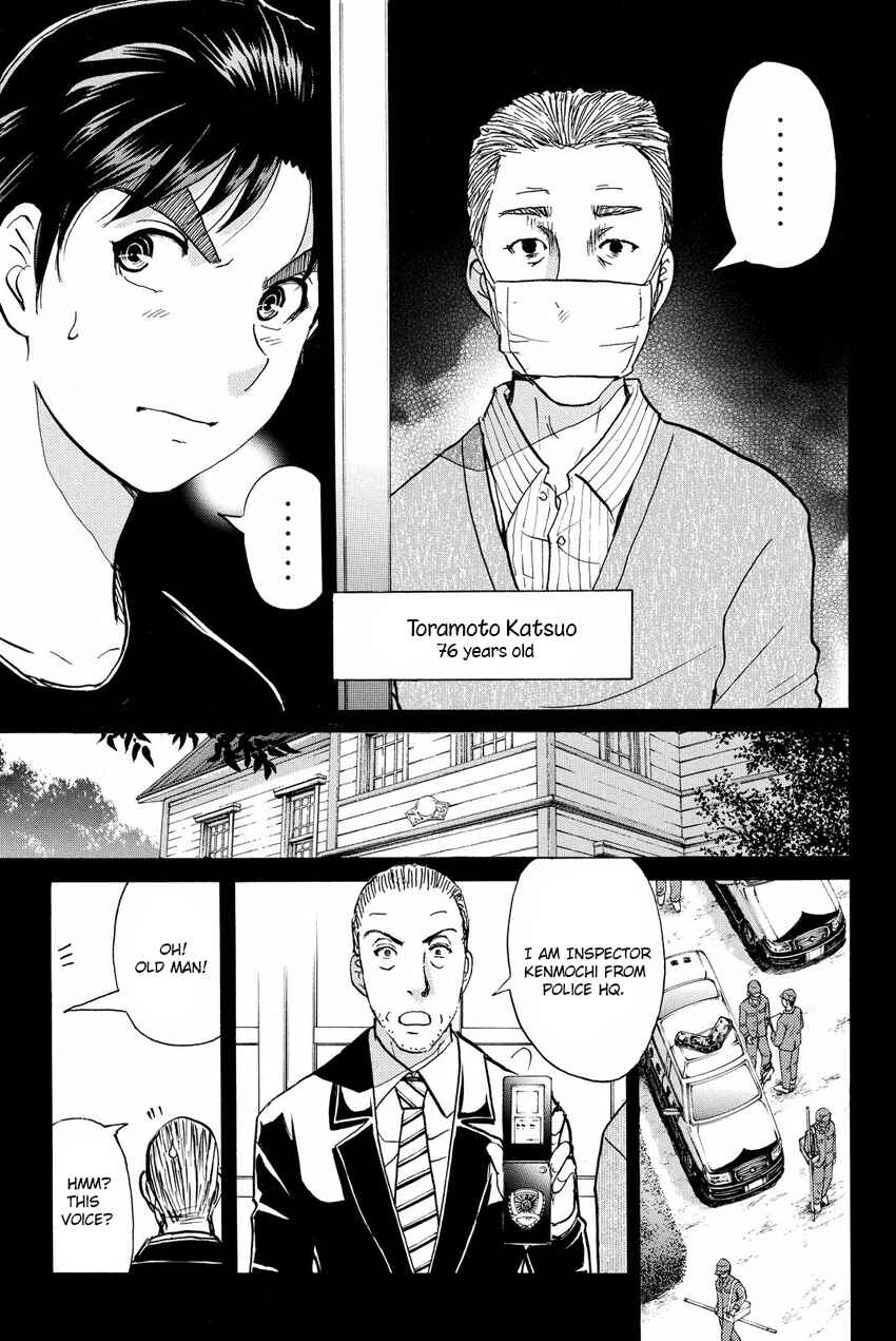Page 18 Chapter 52 Kindaichi Shonen no Jikenbo R