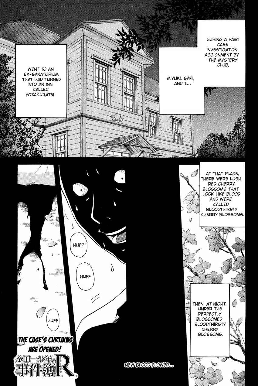 Page 3 Chapter 52 Kindaichi Shonen no Jikenbo R