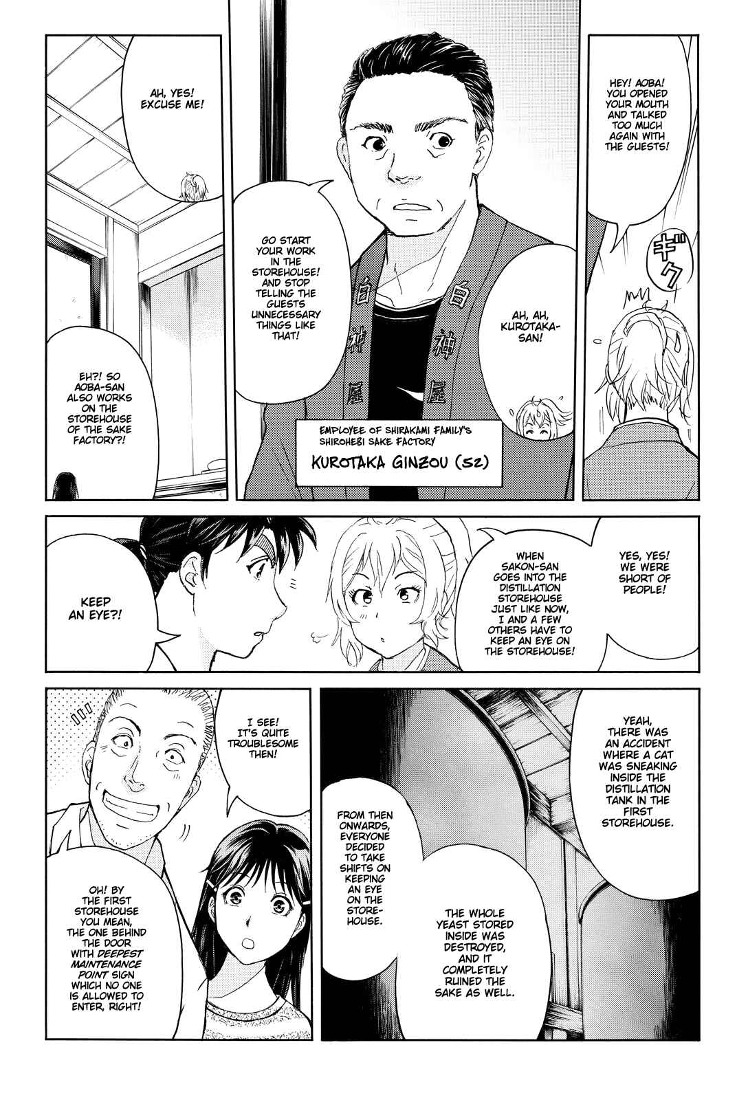 Page 14 Chapter 88 Kindaichi Shonen no Jikenbo R