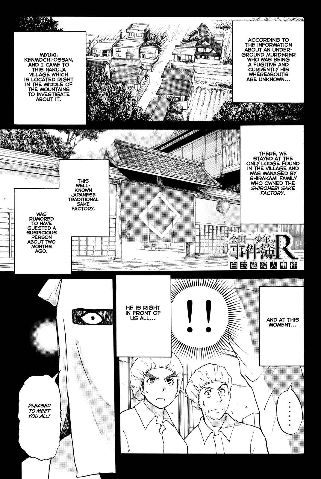 Page 4 Chapter 88 Kindaichi Shonen no Jikenbo R