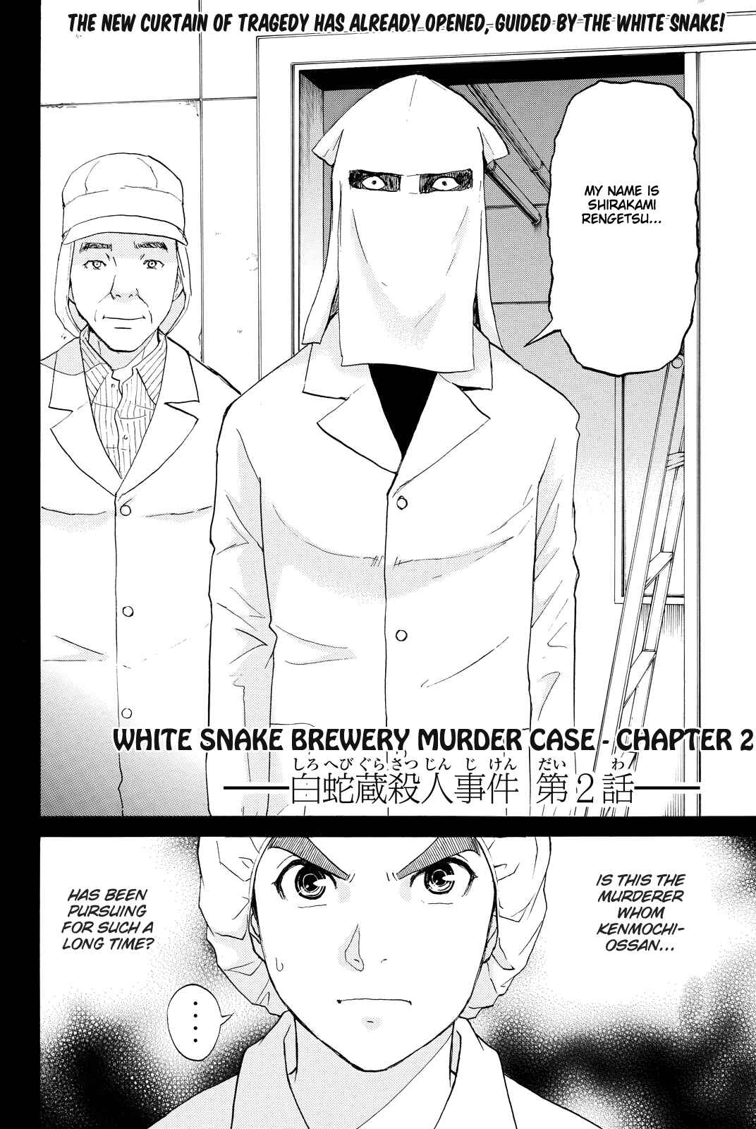 Page 5 Chapter 88 Kindaichi Shonen no Jikenbo R
