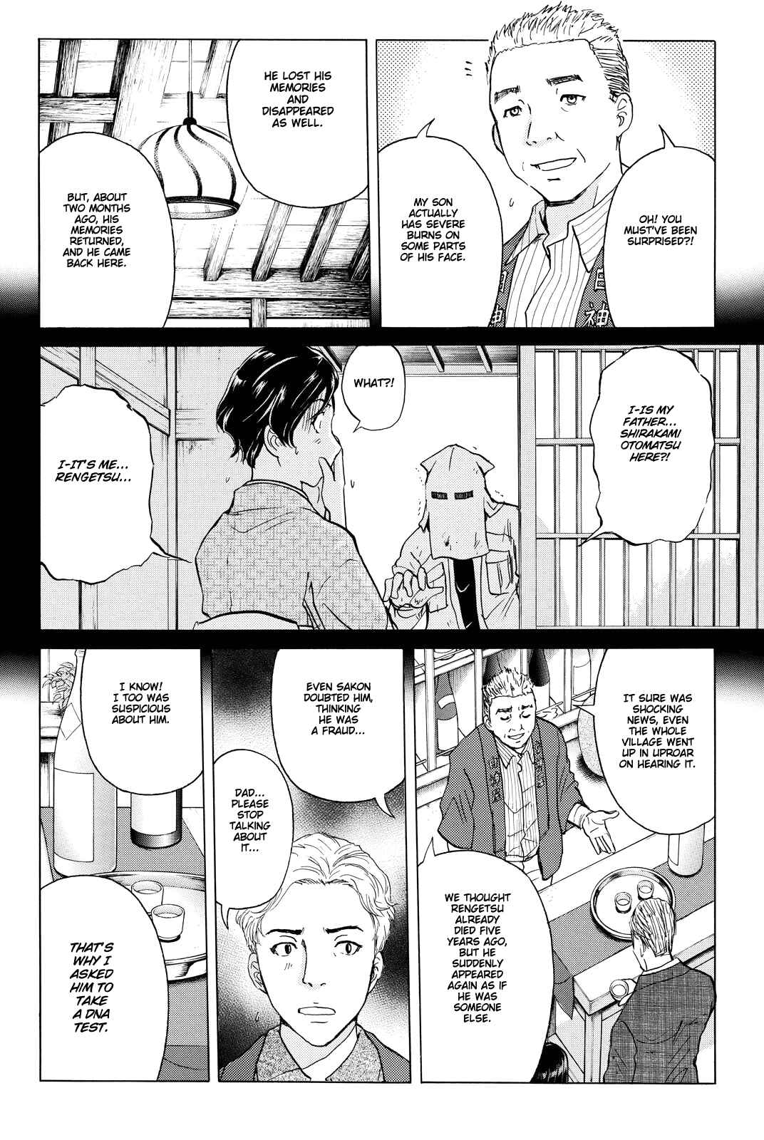 Page 7 Chapter 88 Kindaichi Shonen no Jikenbo R