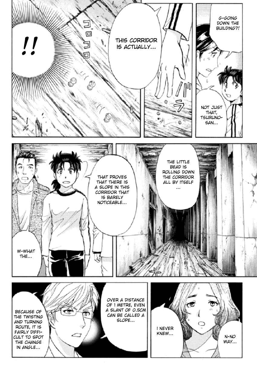 Page 11 Chapter 22 Kindaichi Shonen no Jikenbo R