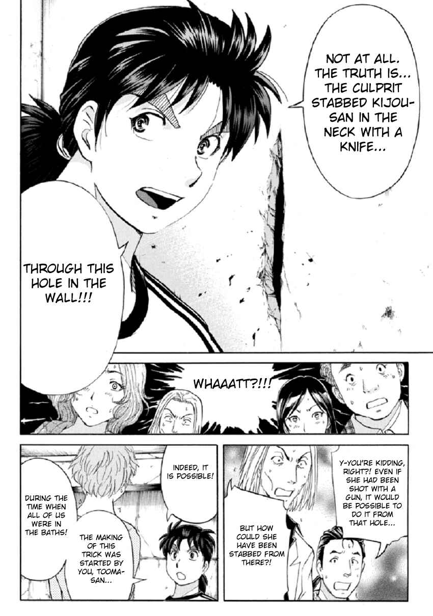 Page 15 Chapter 22 Kindaichi Shonen no Jikenbo R