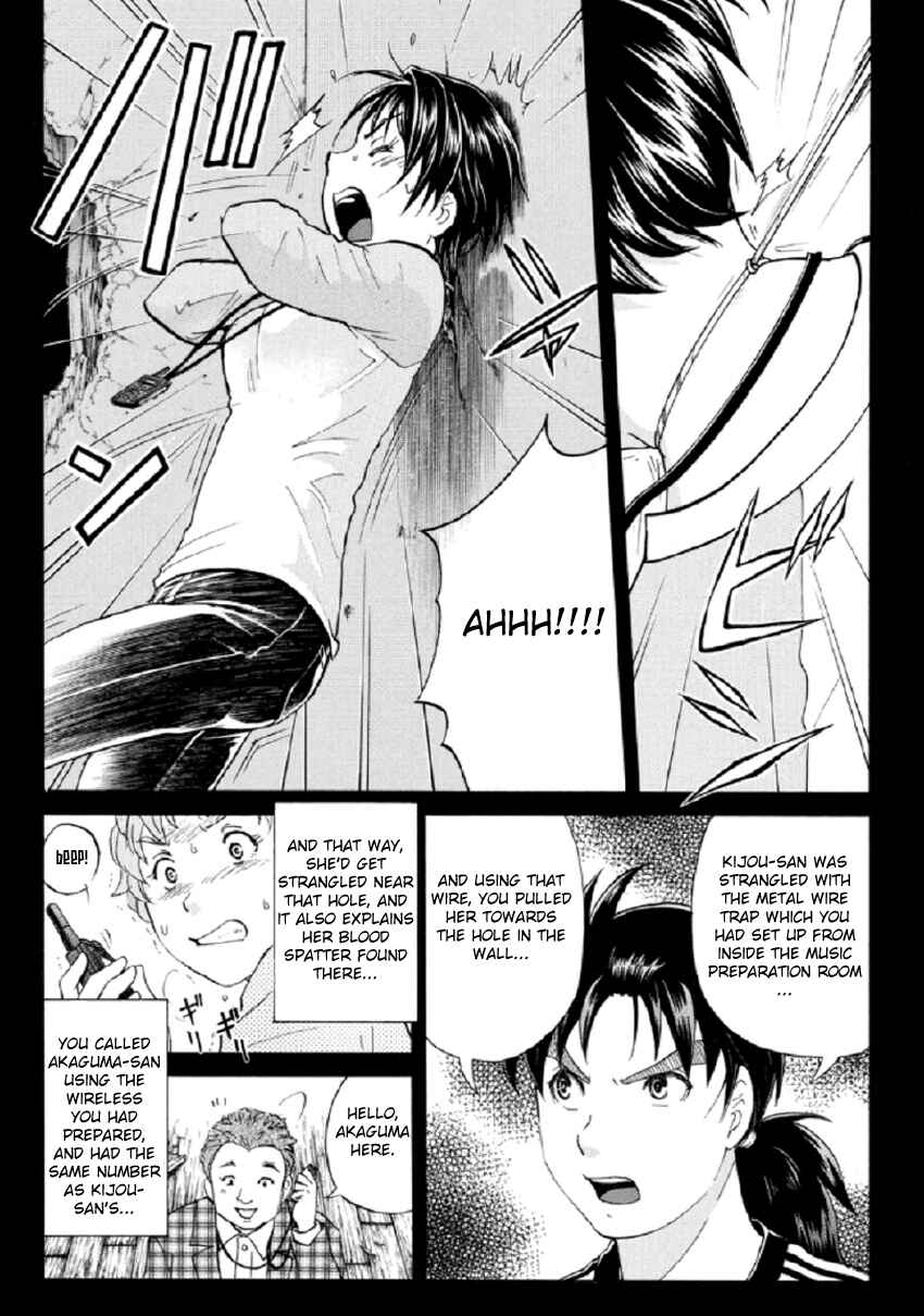 Page 19 Chapter 22 Kindaichi Shonen no Jikenbo R