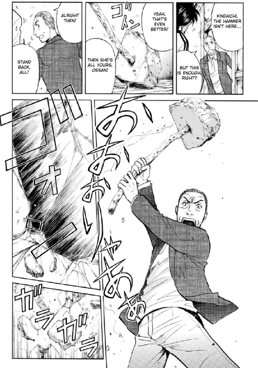 Page 21 Chapter 22 Kindaichi Shonen no Jikenbo R