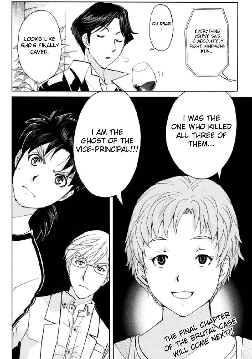 Page 23 Chapter 22 Kindaichi Shonen no Jikenbo R