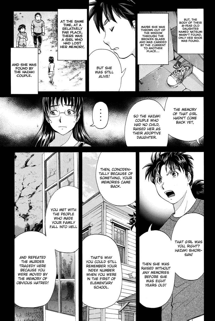 Page 13 Chapter 58 Kindaichi Shonen no Jikenbo R