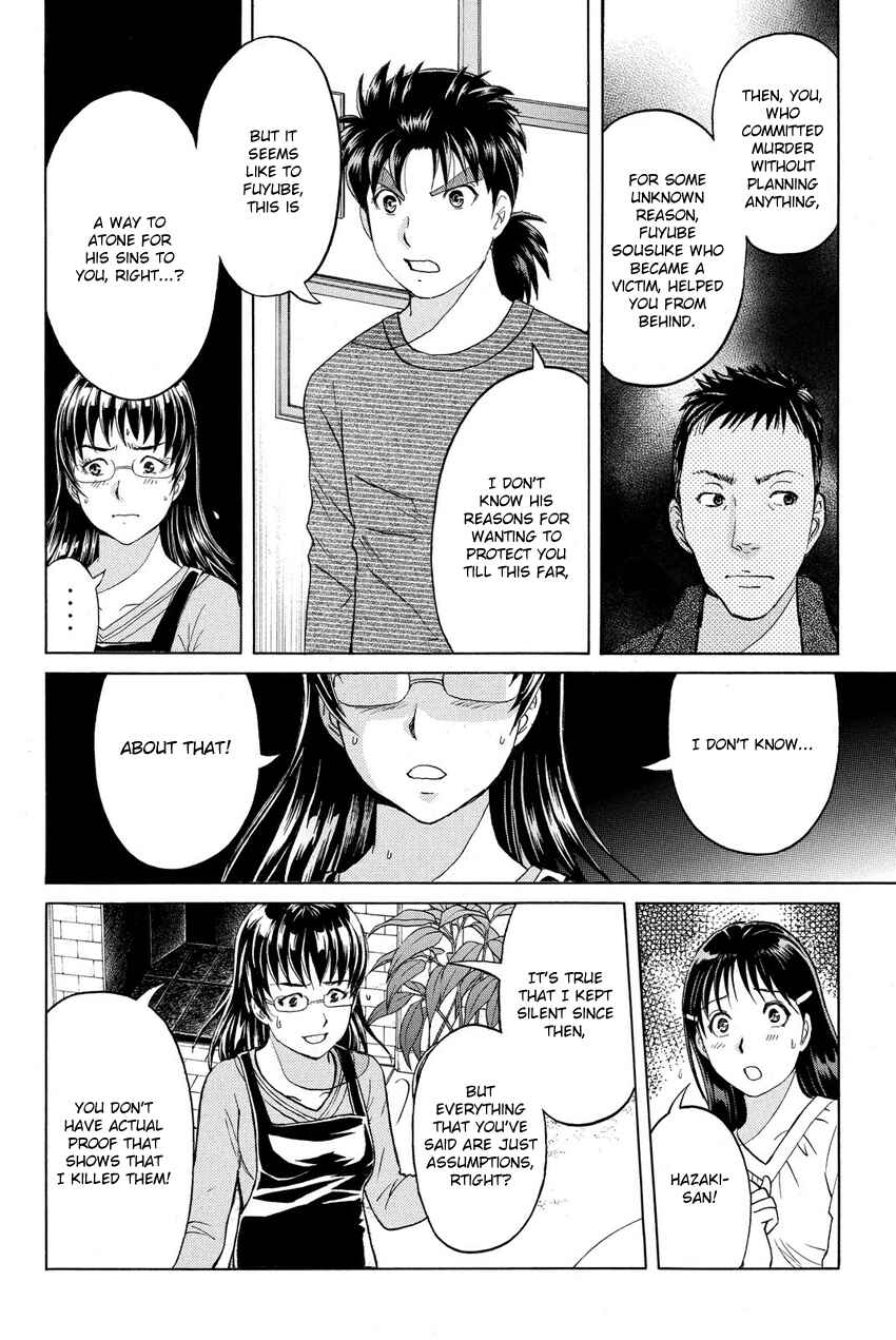 Page 14 Chapter 58 Kindaichi Shonen no Jikenbo R
