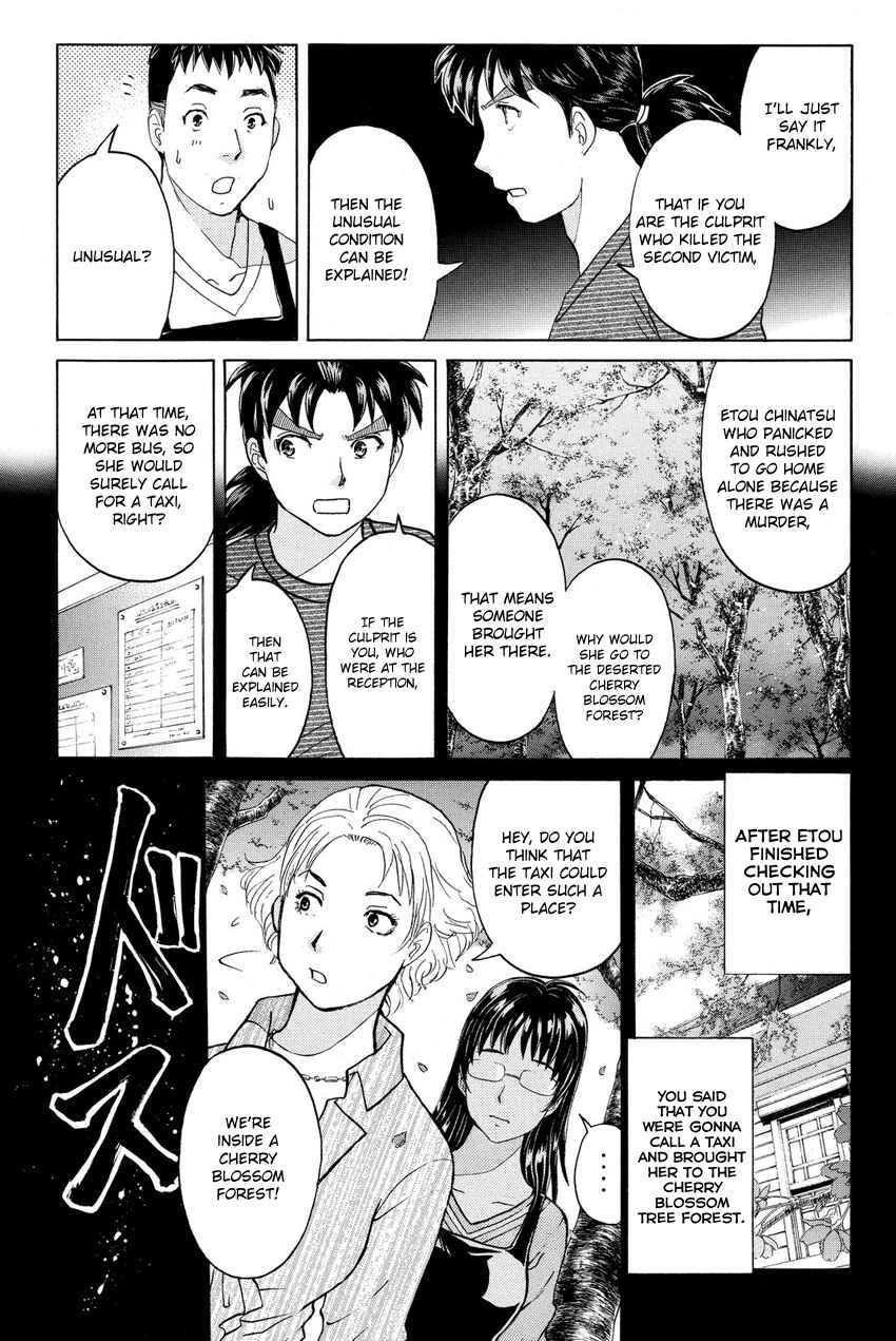 Page 15 Chapter 58 Kindaichi Shonen no Jikenbo R