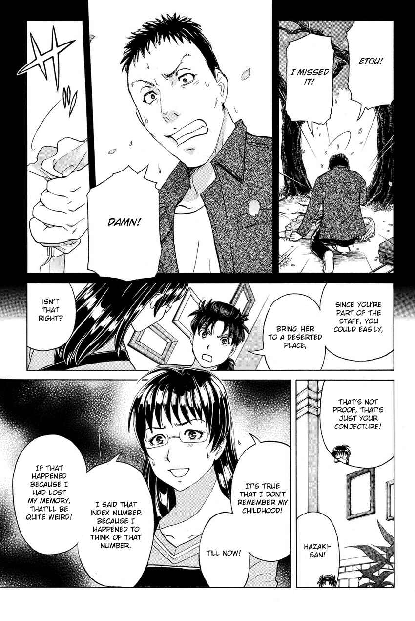 Page 17 Chapter 58 Kindaichi Shonen no Jikenbo R