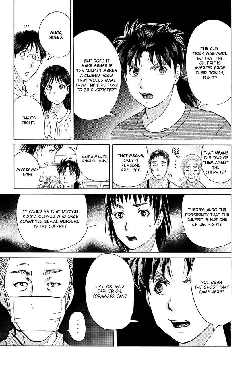 Page 5 Chapter 58 Kindaichi Shonen no Jikenbo R
