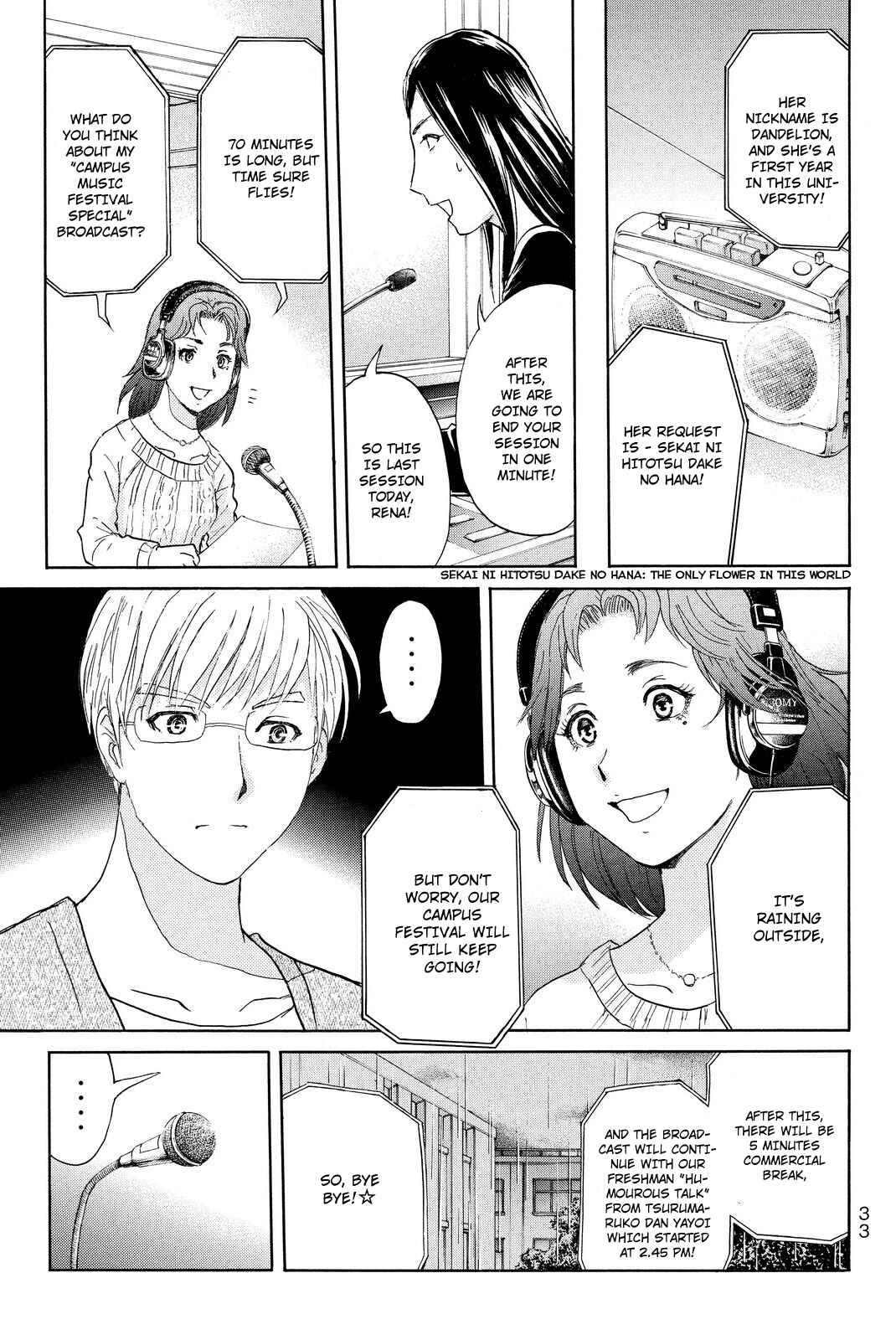 Page 13 Chapter 36 Kindaichi Shonen no Jikenbo R