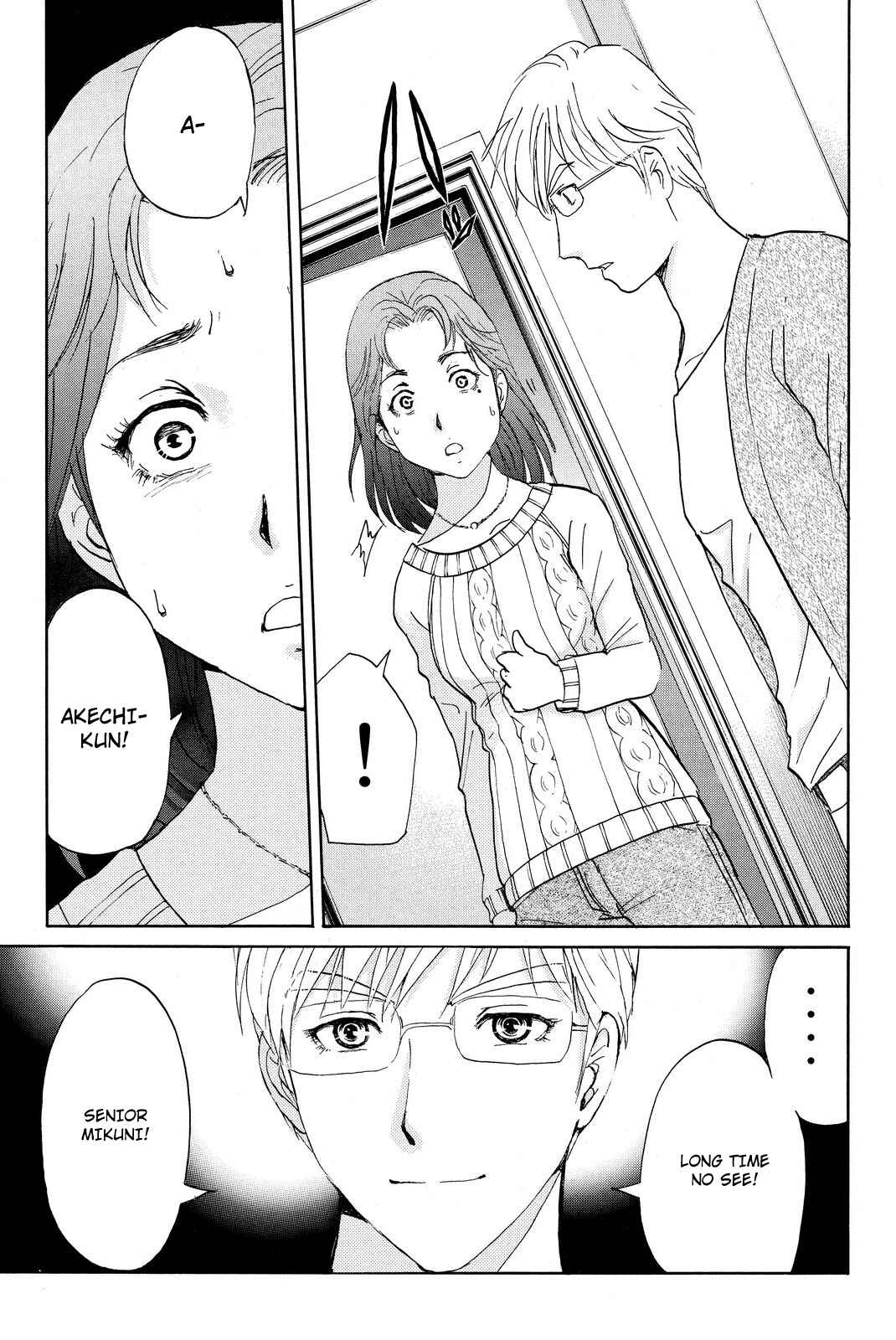 Page 19 Chapter 36 Kindaichi Shonen no Jikenbo R