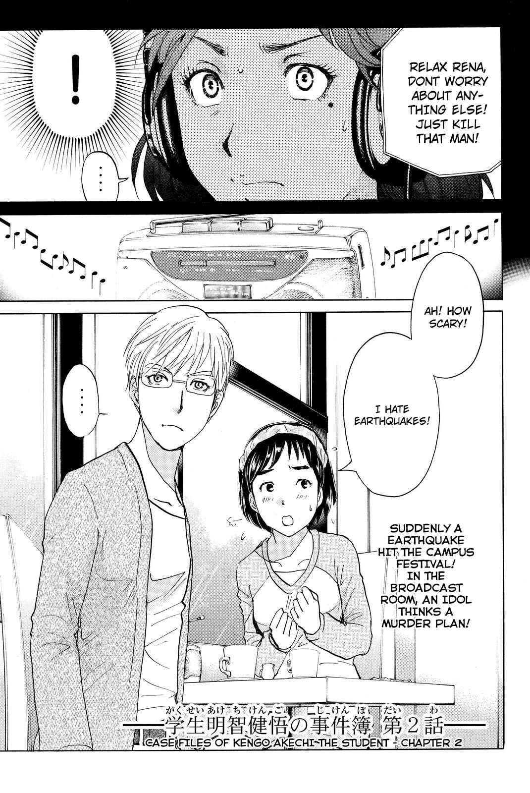 Page 3 Chapter 36 Kindaichi Shonen no Jikenbo R
