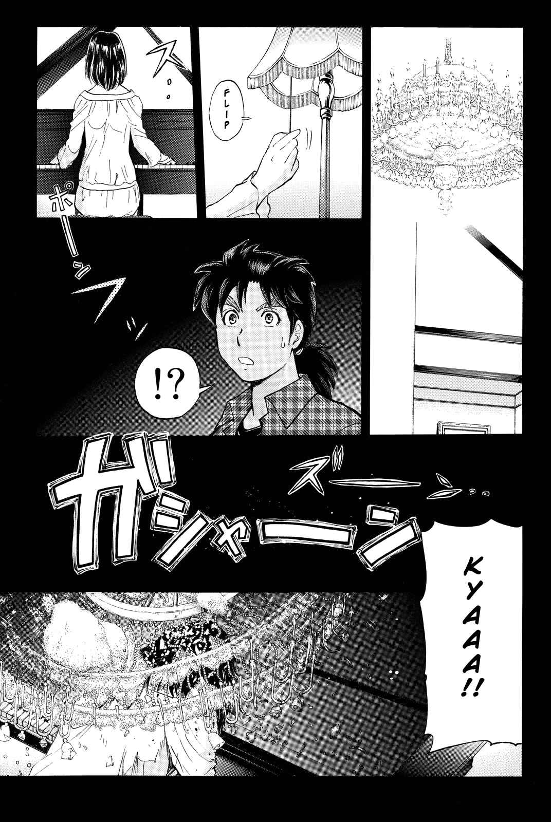 Page 16 Chapter 84 Kindaichi Shonen no Jikenbo R