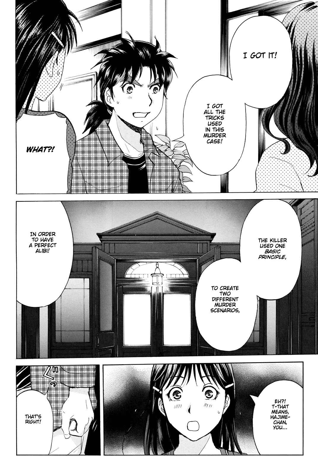 Page 19 Chapter 84 Kindaichi Shonen no Jikenbo R