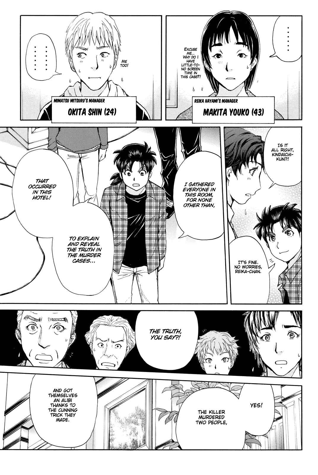 Page 22 Chapter 84 Kindaichi Shonen no Jikenbo R
