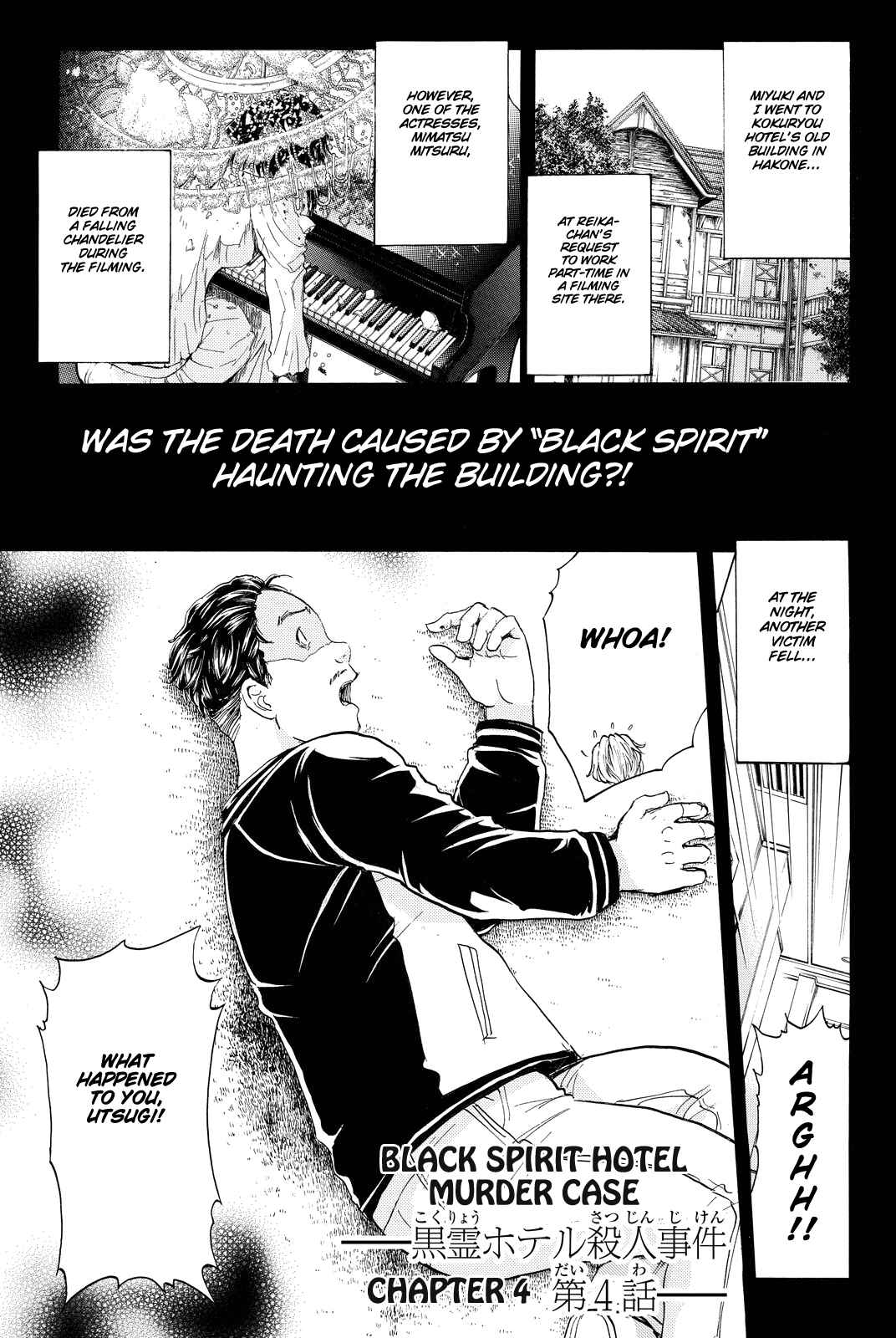 Page 4 Chapter 84 Kindaichi Shonen no Jikenbo R
