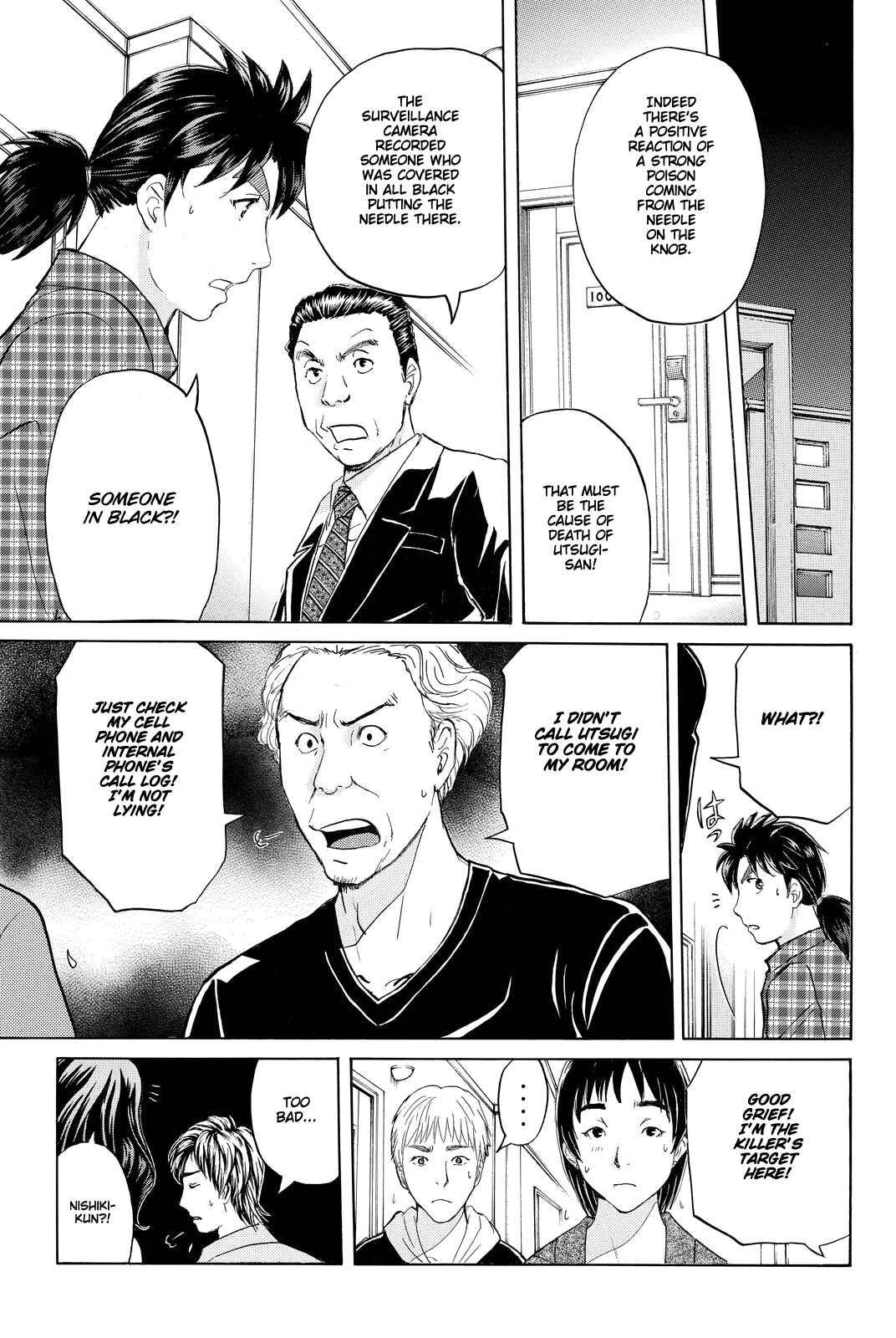 Page 6 Chapter 84 Kindaichi Shonen no Jikenbo R