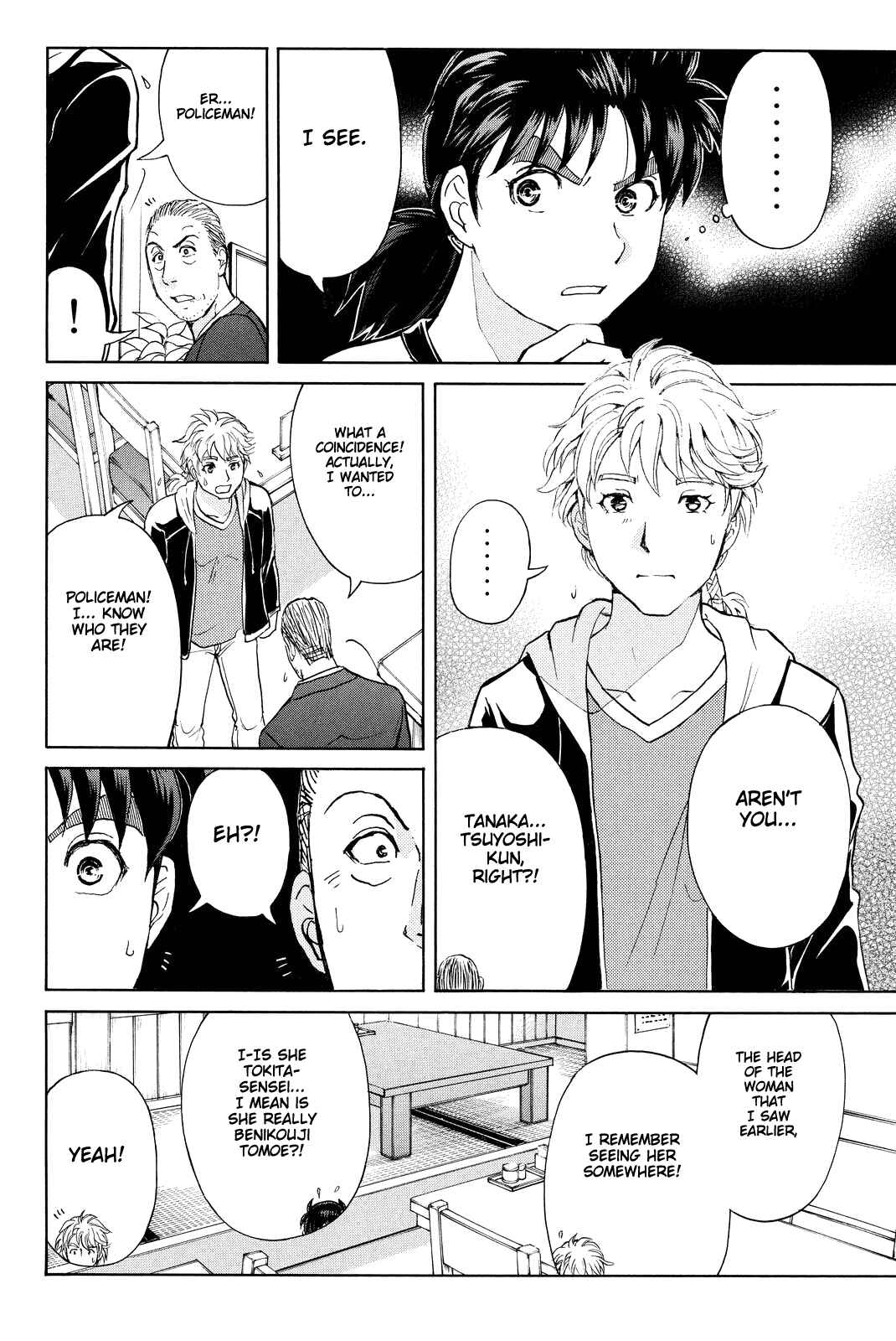 Page 11 Chapter 72 Kindaichi Shonen no Jikenbo R