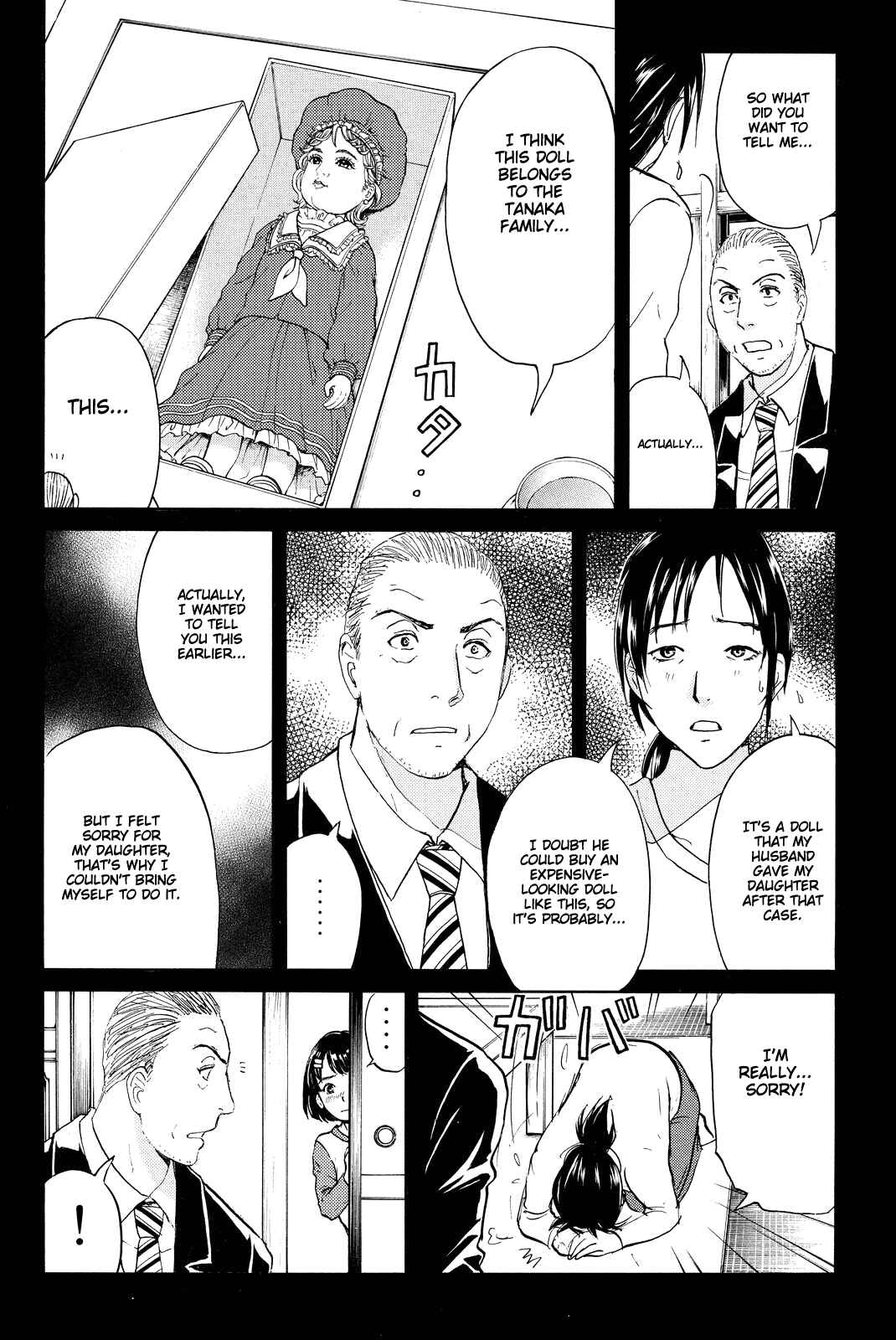 Page 17 Chapter 72 Kindaichi Shonen no Jikenbo R