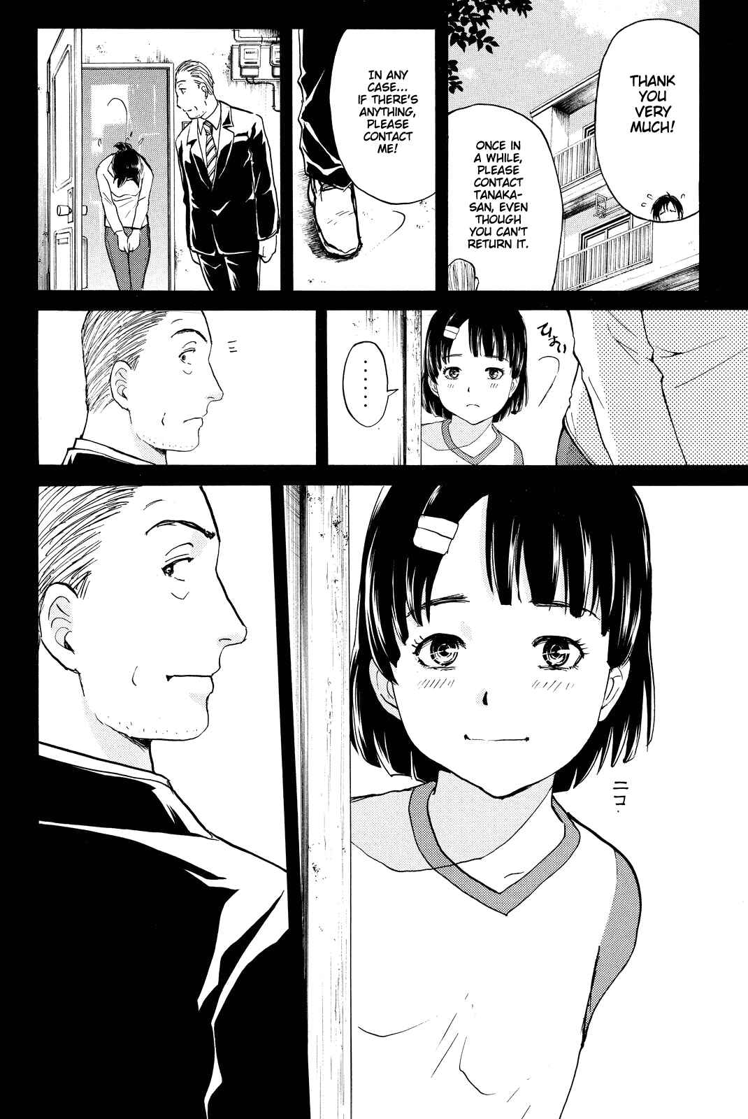 Page 19 Chapter 72 Kindaichi Shonen no Jikenbo R