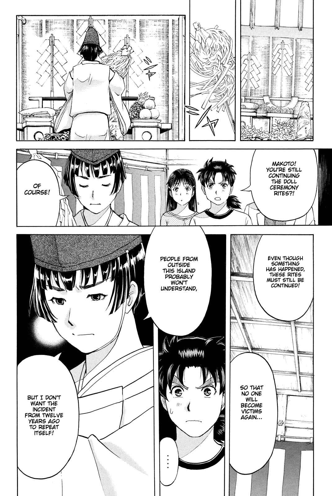 Page 21 Chapter 72 Kindaichi Shonen no Jikenbo R