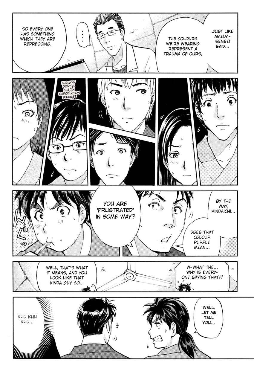 Page 11 Chapter 40 Kindaichi Shonen no Jikenbo R