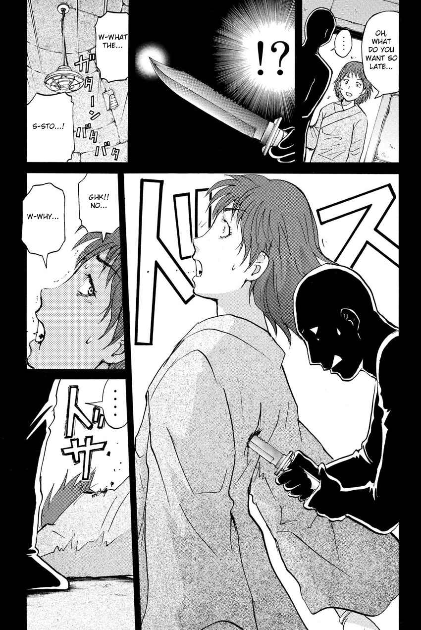 Page 14 Chapter 40 Kindaichi Shonen no Jikenbo R
